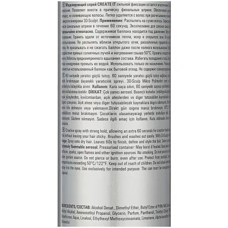 LONDA PROFESSIONAL Спрей моделирующий сильной фиксации для волос / Finish Create It 300 мл - 2