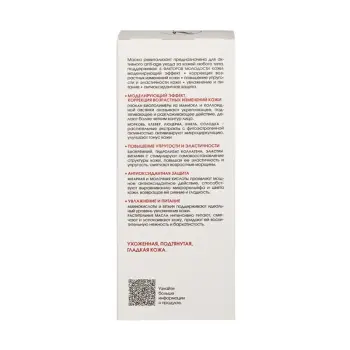 KORA Маска ревитализант 5 факторов молодости кожи / Age Control 75 мл, фото 6