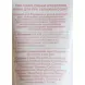 SHIK Крем увлажняющий для рук / Pro hand cream hydrating 30 мл, фото 4