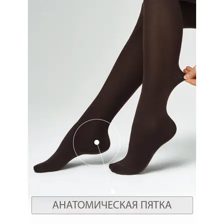 OMSA Колготки Moka 5 (XL) / Cotton Soft 160 MAXI - 7