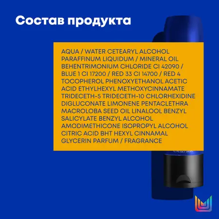 MATRIX Кондиционер для глубокого питания Холодный блонд / TR BRASS OFF 300 мл - 3