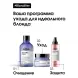 L OREAL PROFESSIONNEL Шампунь для сияния осветленных и мелированных волос / BLONDIFIER 300 мл, фото 5