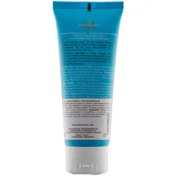 MOROCCANOIL Маска увлажняющая лёгкая для волос / Weightless Hydrating Mask 75 мл, фото 2