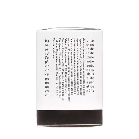 GIGI Эксфолиант для очищения и микрошлифовки кожи / ESTER C Daily RICE Exfoliator 50 мл - 4