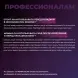HAIR SEKTA Уход многофункциональный для всех типов волос / Hair Sekta Nemochalka 400 мл, фото 6