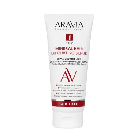 ARAVIA Professional Скраб-эксфолиант для глубокого очищения кожи головы с АНА-кислотами и минералами / Mineral Hair Exfoliating-Scrub 200 мл - 3
