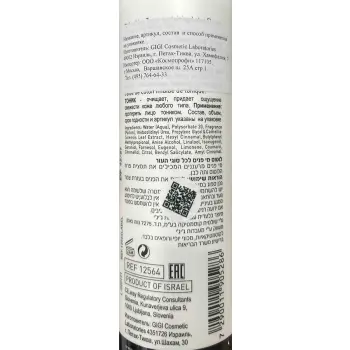 GIGI Тоник для всех типов кожи / Toner LOTUS BEAUTY 250 мл, фото 4