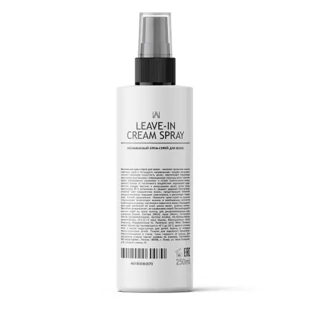 WHITE COSMETICS Крем-спрей несмываемый для волос / WHITE 250 мл - 2