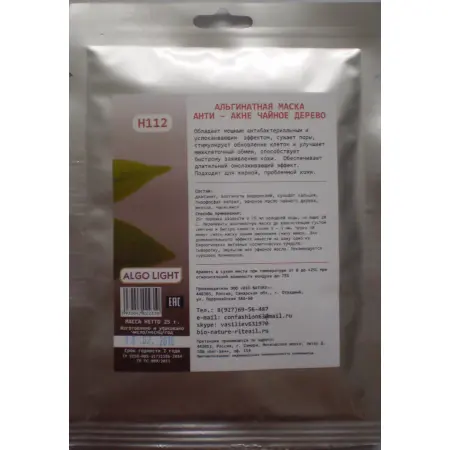 ALGO LIGHT Маска анти-акне, чайное дерево / ALGO LIGHT 30 г - 1