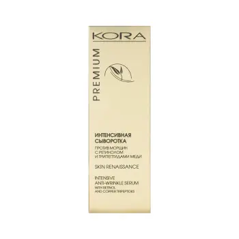 KORA Сыворотка интенсивная против морщин с ретинолом и трипептидами меди / SKIN RENAISSANCE 30 мл, фото 2