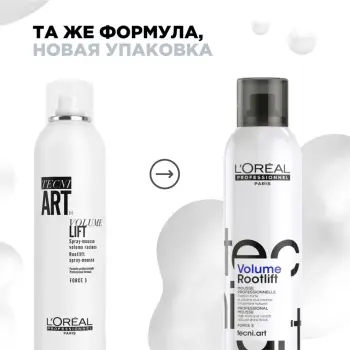 L OREAL PROFESSIONNEL Мусс для прикорневого объема Волюм Лифт 3 / TECNI.ART 250 мл, фото 4