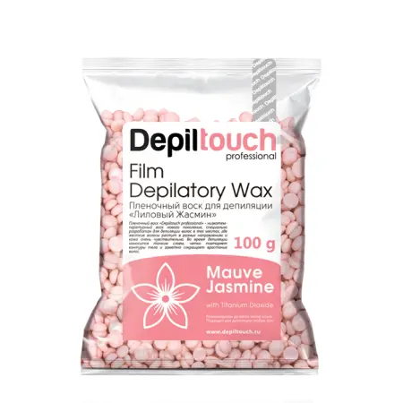 DEPILTOUCH PROFESSIONAL Воск пленочный в гранулах, лиловый жасмин 100 г - 1