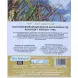 BIO NATURE Маска альгинатная для контура губ, коллаген + хитозан + рис 25 г, фото 2