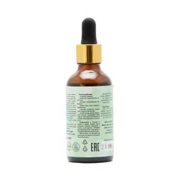 GL COSMETICS Масло для пяток от натоптышей / NVO-3 Cosmetic 50 мл, фото 2