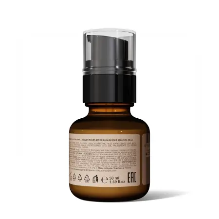 BRONSUN Лосьон после депиляции бровей / POST WAX LOTION 50 мл - 4