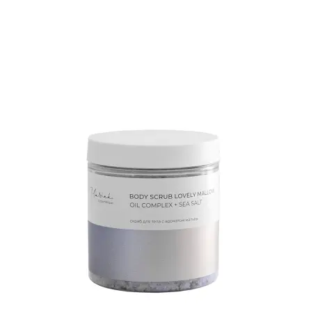 MARIEE LA COSMETIQUE Скраб солевой Мальва / Marie? la cosm?tique Global Chemical 250 мл - 1