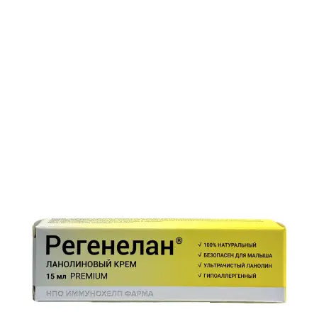 РЕГЕНЕЛАН Крем ланолиновый / Регенелан 15 мл - 2