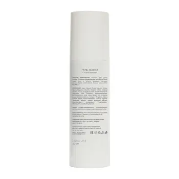 MEDICAL COLLAGENE 3D Гель-маска коллагеновая с аллантоином / Hydro Comfort 30 мл, фото 2