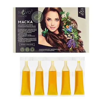 GL COSMETICS Маска для волос Рост, против выпадения / NVO-3 Cosmetic 50 мл, фото 3