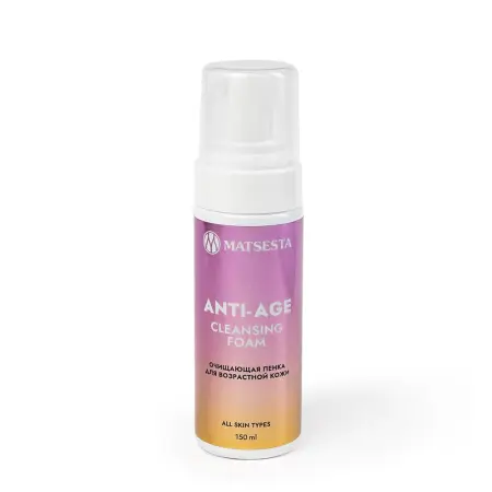 MATSESTA Пенка очищающая мягкая для возрастной кожи / Anti-Age Cleansing Foam 150 мл - 1