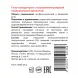 ГЕЛЬТЕК Гель-концентрат с низкомолекулярной гиалуроновой кислотой / Intensive 100 гр, фото 3