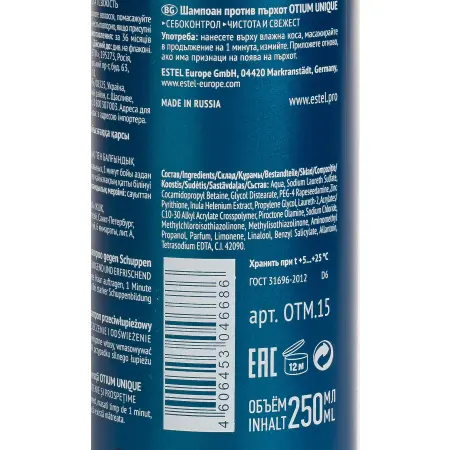 ESTEL PROFESSIONAL Шампунь от перхоти / OTIUM Unique 250 мл - 2