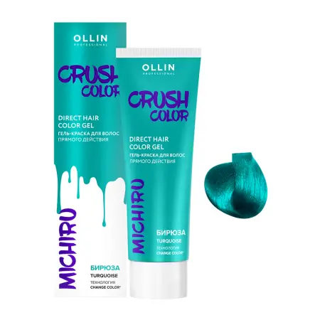 OLLIN PROFESSIONAL Гель-краска для волос прямого действия, бирюза / Crush Color 100 мл - 4
