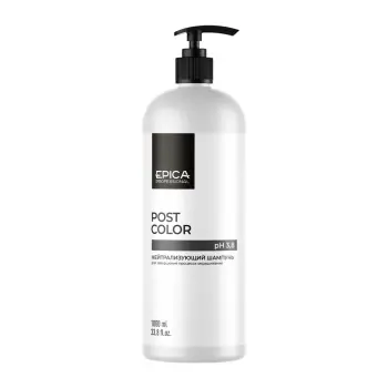 EPICA PROFESSIONAL Шампунь нейтрализующий для завершения процесса окрашивания / Post Color 1000 мл, фото 3