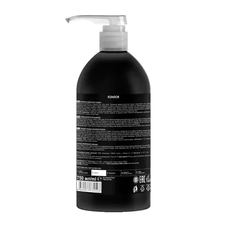 KONDOR Шампунь увлажняющий для волос, сандал / Hair Shampoo Moisturizing Arabian Spa 750 мл - 2