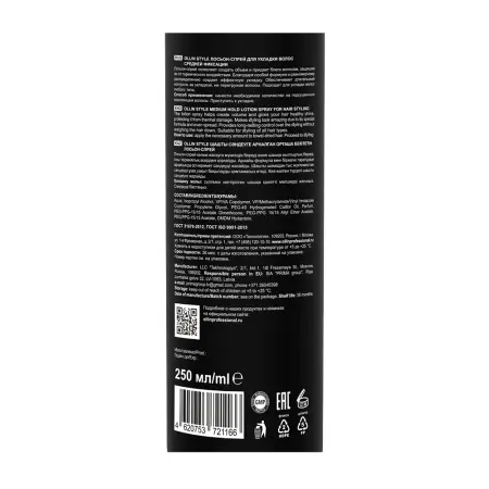 OLLIN PROFESSIONAL Лосьон-спрей средней фиксации для укладки волос / Lotion-Spray Medium STYLE 250 мл - 2