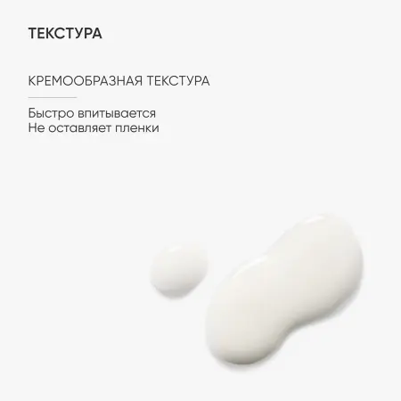 ICON SKIN Сыворотка восстанавливающая для лица с пребиотиками и церамидами / Derma Therapy Bifido Ceramide 30 мл - 3