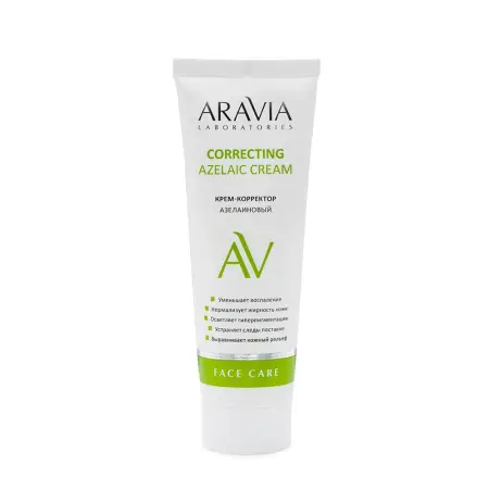 ARAVIA Professional Крем-корректор азелаиновый для лица / Azelaic Correcting Cream 50 мл - 4