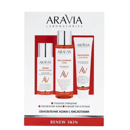 ARAVIA Professional Набор для обновления кожи с кислотами (пудра 150 мл + маска 100 мл + тоник 250 мл) RENEW SKIN - 2