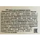 DAVINES SPA Шампунь для разглаживания завитка / LOVE OI ESSENTIAL HAIRCARE 250 мл, фото 3