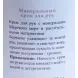ANNA LOTAN Крем для рук с минералами Мертвого моря / Mineral Hand Cream 625 мл, фото 2