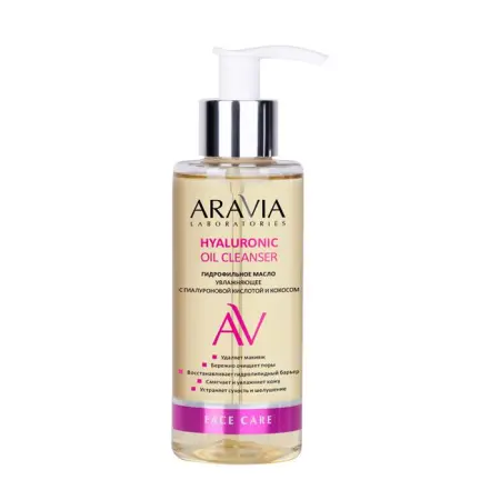 ARAVIA Professional Масло гидрофильное увлажняющее с гиалуроновой кислотой и кокосом / Hyaluronic Oil Cleanser 150 мл - 1
