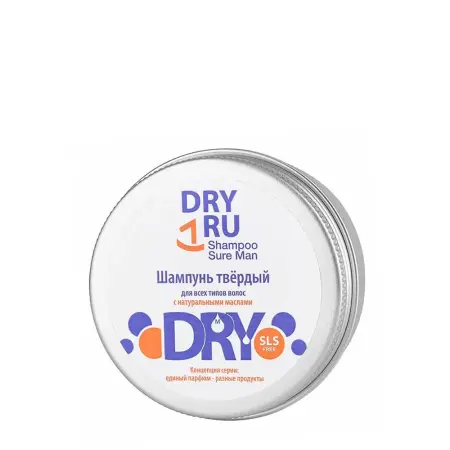 DRY RU Шампунь твердый с натуральными маслами для мужчин / Dry Ru Shampoo Sure Man 55 гр - 1