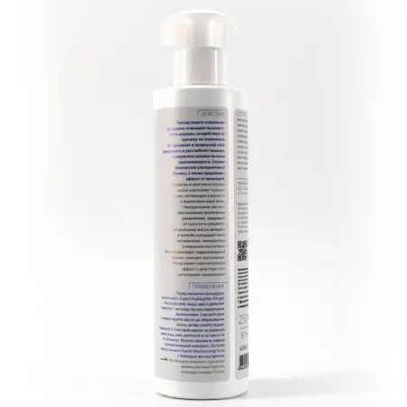 AXIONE LABORATORY Крем-маска пептидная Botox effect для лица / HYALURON PRO 250 мл - 3