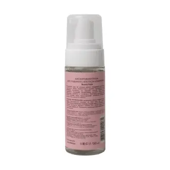 BEAUTY STYLE Пенка кислородная с хлопком для умывания / Harmony 150 мл, фото 3