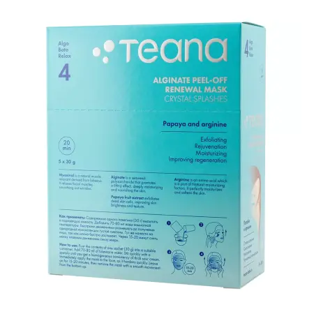 TEANA Маска альгинатная очищающая отшелушивающая и обновляющая Хрустальный веер брызг 30 г - 5