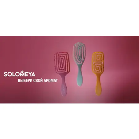 SOLOMEYA Расческа для сухих и влажных волос с ароматом лаванды MZ0015 / Wet Detangler Brush Cushion Lavender - 3