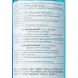 LA ROCHE-POSAY Тоник успокаивающий увлажняющий / PHYSIOLOGICAL CLEANSERS 200 мл, фото 3