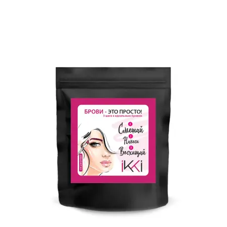 LUCAS COSMETICS Набор для окрашивания бровей, кофе с молоком / IKKI 123 - 1