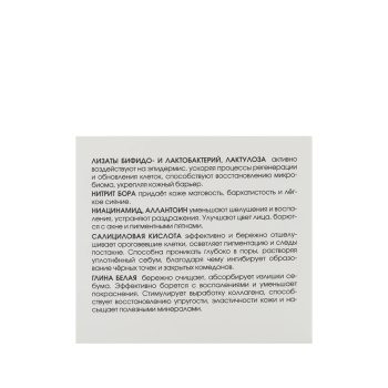 KORA Маска-пудра сухая для жирной кожи / KORA PROFESSIONAL 50 мл, фото 7