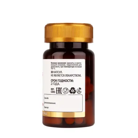 ARAVIA Professional БАД к пище Мульти комплекс / Multi complex SKIN, HAIR & NAILS 30 капсул - 3