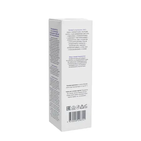 ARAVIA Professional Гель успокаивающий с алоэ и Д-пантенолом / Multi Calming Soothing Gel 200 мл - 4