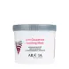 ARAVIA Professional Маска альгинатная против купероза с ниацинамидом и черникой / Anti-Couperose Soothing Mask 550 мл, фото 1