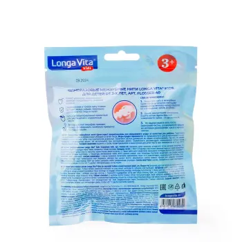 LONGA VITA Нити межзубные детские одноразовые от 3 лет / Longa Vita, фото 3