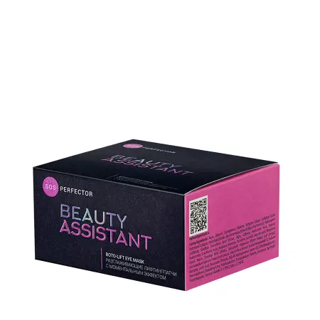 BEAUTY ASSISTANT Патчи-лифтинг разглаживающие с моментальным эффектом / SOS Perfector Boto-lift Eye Mask 70 мл - 2