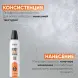 EPICA PROFESSIONAL Мусс для прикорневого объема средней фиксации 3 / Styling MEDIUM 250 мл, фото 3